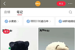 AI打造治愈系爆款毛绒萌物,几分钟一个作品,1 个月卖货 1w+