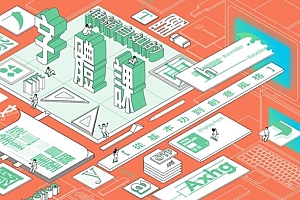 国榕《伸缩自如的字体课:从基本功到创意风格》