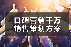 【千万传播】教你滴滴、支付宝都在用的营销方法论