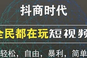 短视频赚钱新项目:抖音表情包引流,完全零投入,做得好 月入2万+速来搞钱