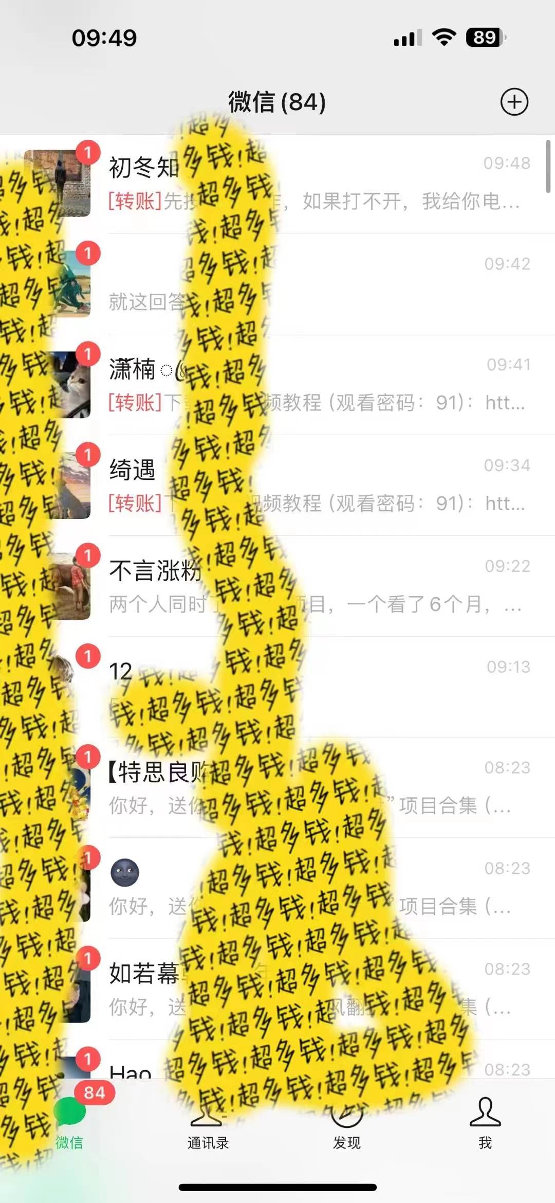 2024最新引流教程，微信读书引流，日引流100  , 2个月6000粉丝，保姆级教程