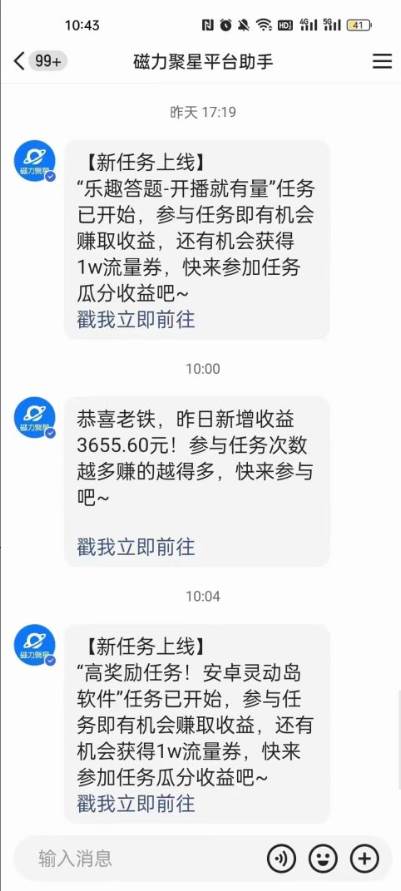 利用人工智能美女视频淘金，单号日入2000 ，新手也能干，喂饭式教程