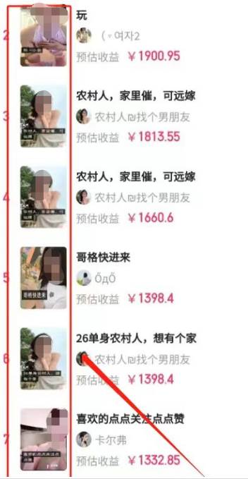 利用人工智能美女视频淘金，单号日入2000 ，新手也能干，喂饭式教程