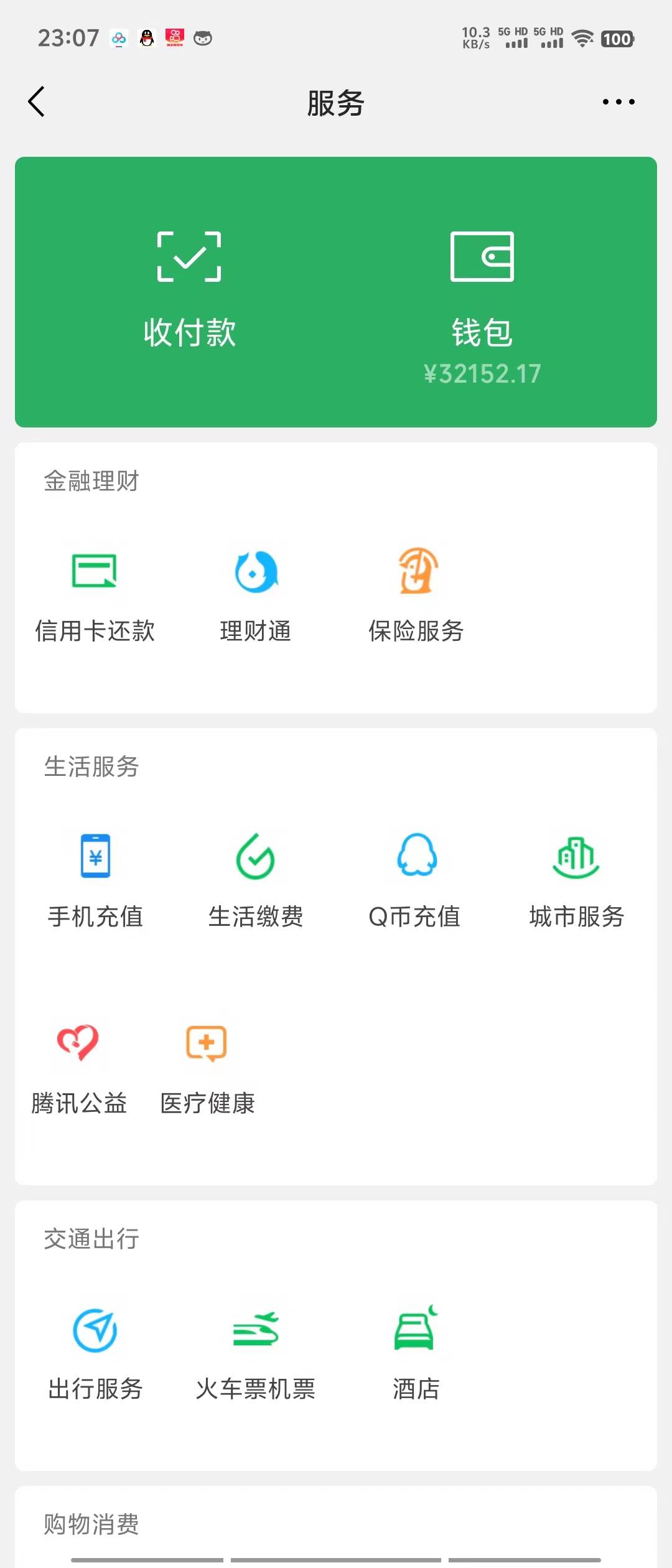 两分钟生成原创美女视频，流量巨大，视频号分成计划，网盘拉新